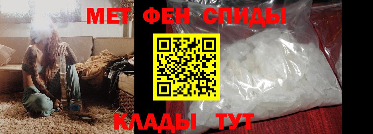 Амфетамин  Вход с VPN  Amphetamine  Всеволожск  АМФЕТАМИН Premium 