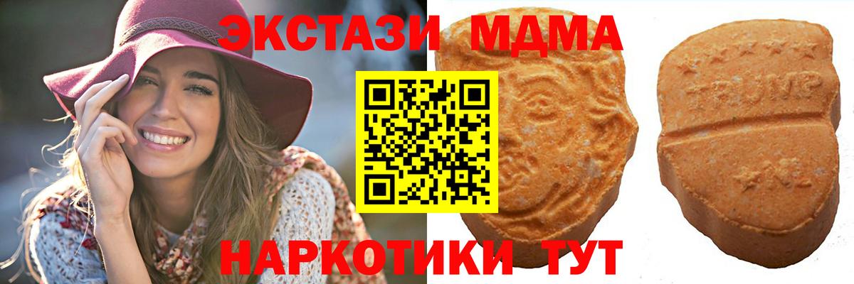 ЭКСТАЗИ TESLA Всеволожск
