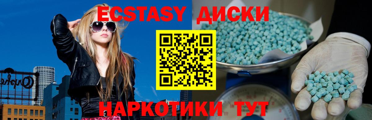 ЭКСТАЗИ 99%  Экстази Philipp Plein  Вход с VPN  Всеволожск 