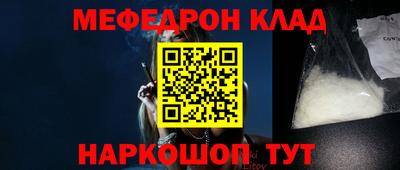 бутират Рыбинск