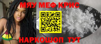 MDMA Рязань