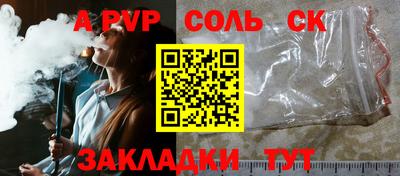 MDMA Рязань