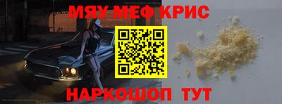 бутират Рыбинск