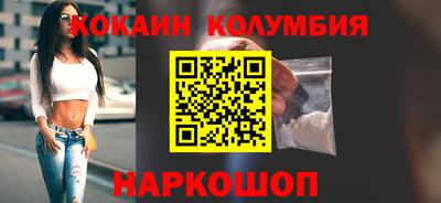 гидра Пугачёв