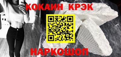 гидра Пугачёв