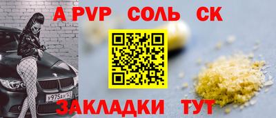 ГАЛЛЮЦИНОГЕННЫЕ ГРИБЫ Рузаевка