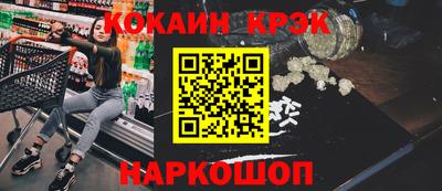 гидра Пугачёв