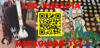 бутират Рыбинск