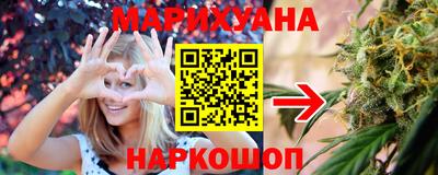 гидра Пугачёв