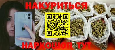скорость Пушкино