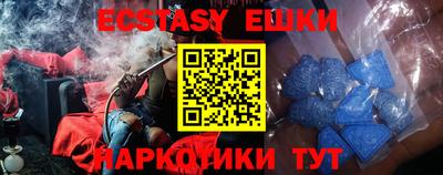 MDMA Рязань