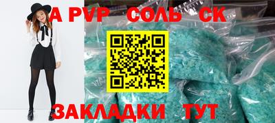 ГАЛЛЮЦИНОГЕННЫЕ ГРИБЫ Рузаевка