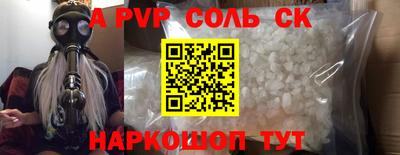 MDMA Рязань