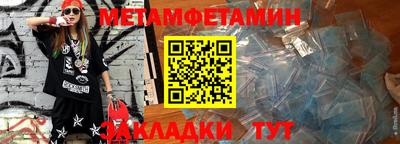 бутират Рыбинск