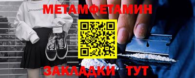 бутират Рыбинск