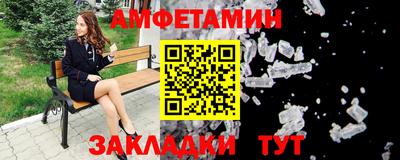 гидра Пугачёв
