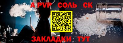 MDMA Рязань
