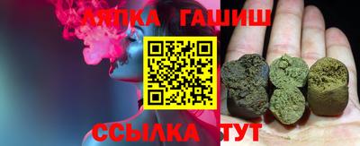 бутират Рыбинск