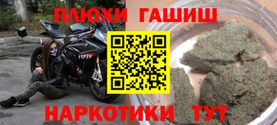 гидра Пугачёв