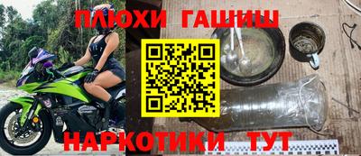 бутират Рыбинск