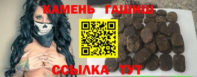 ГАЛЛЮЦИНОГЕННЫЕ ГРИБЫ Рузаевка