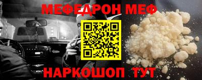 бутират Рыбинск