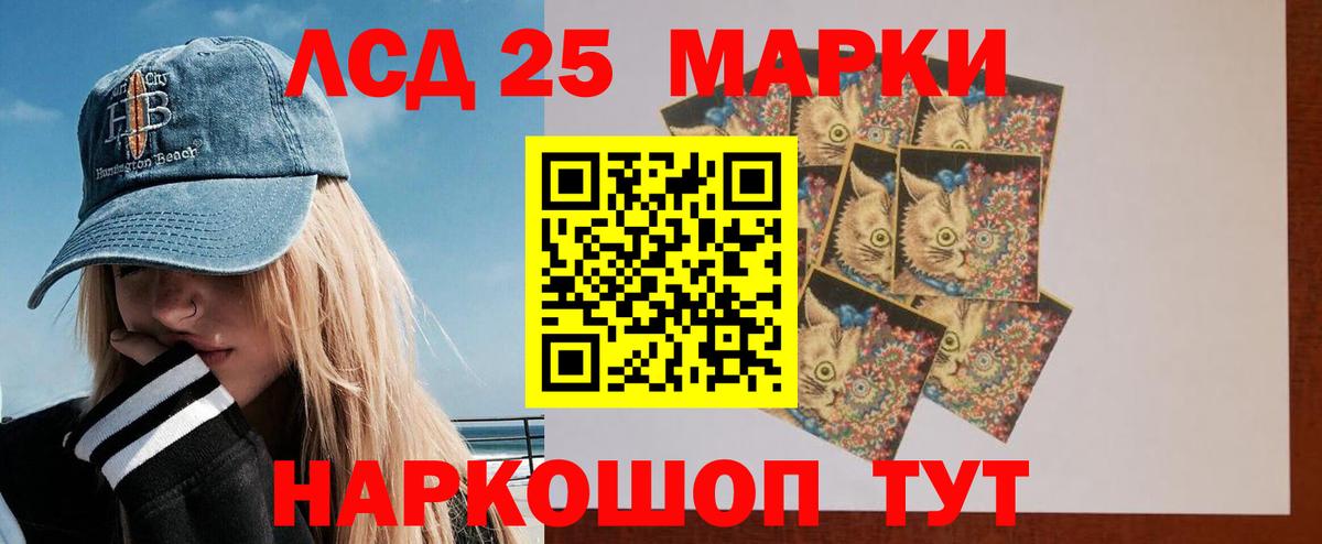Всеволожск  LSD-25 экстази кислота  Вход с VPN 