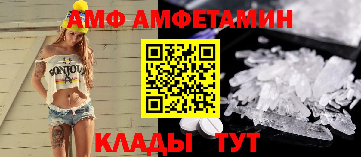 Первитин мет Всеволожск