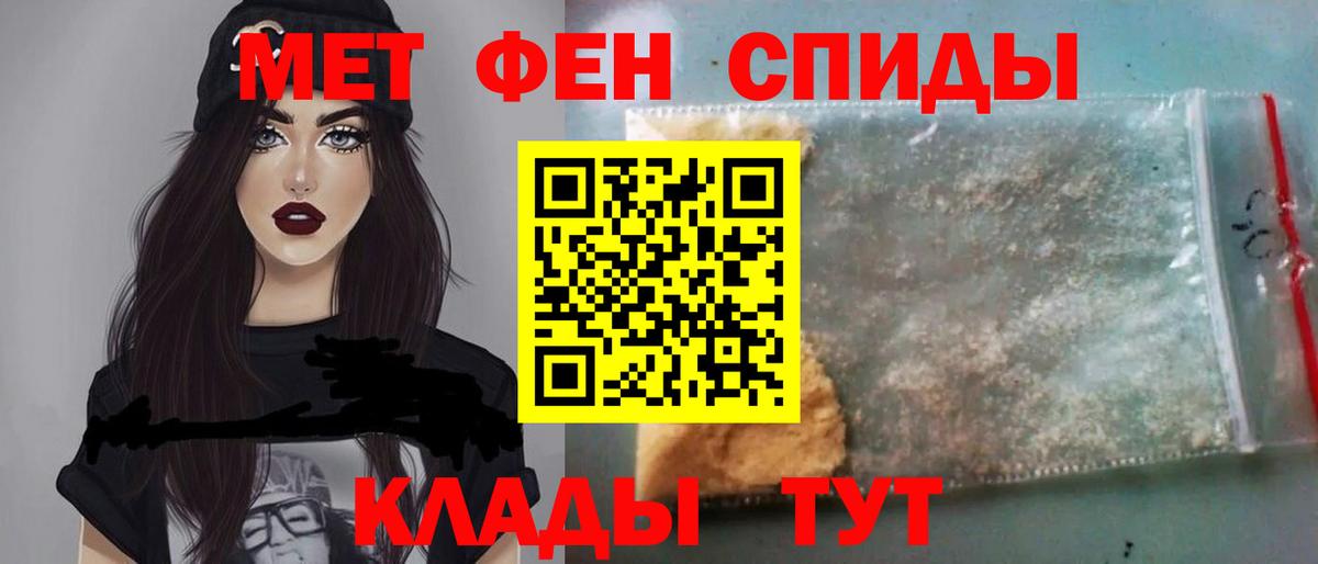 МЕТАМФЕТАМИН витя  МЕТАМФЕТАМИН витя  Всеволожск  Вход с VPN 