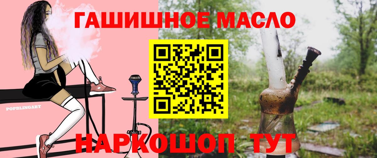 ТГК вейп с тгк Всеволожск