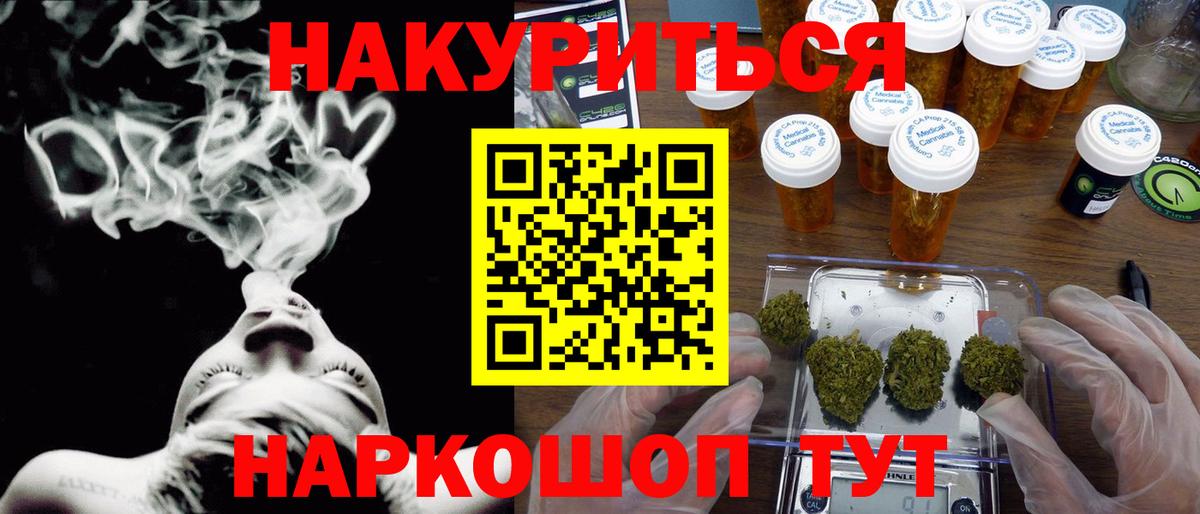 Cocaine  Всеволожск  Бошки Шишки  Вход с VPN  Метамфетамин  МЕФ   Гашиш 