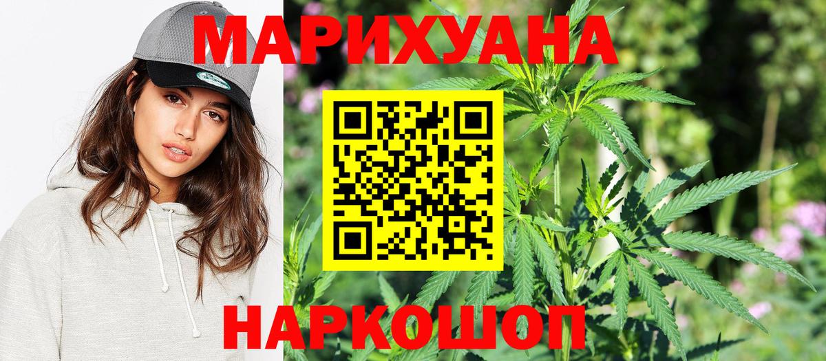Бошки Шишки MAZAR Всеволожск